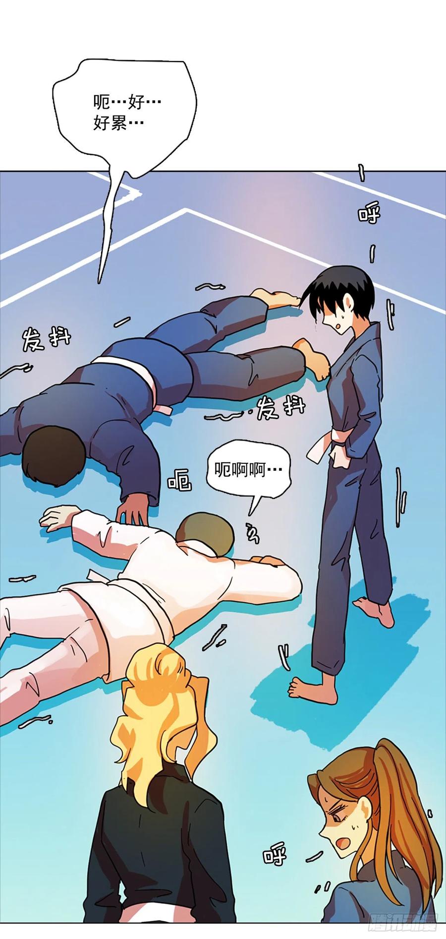 103.觉醒侵蚀（2）(1/2)-第104话