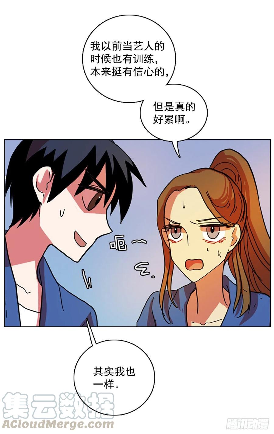 103.觉醒侵蚀（2）(1/2)-第104话