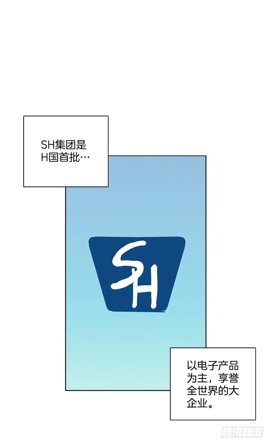 103.觉醒侵蚀（2）(1/2)-第104话