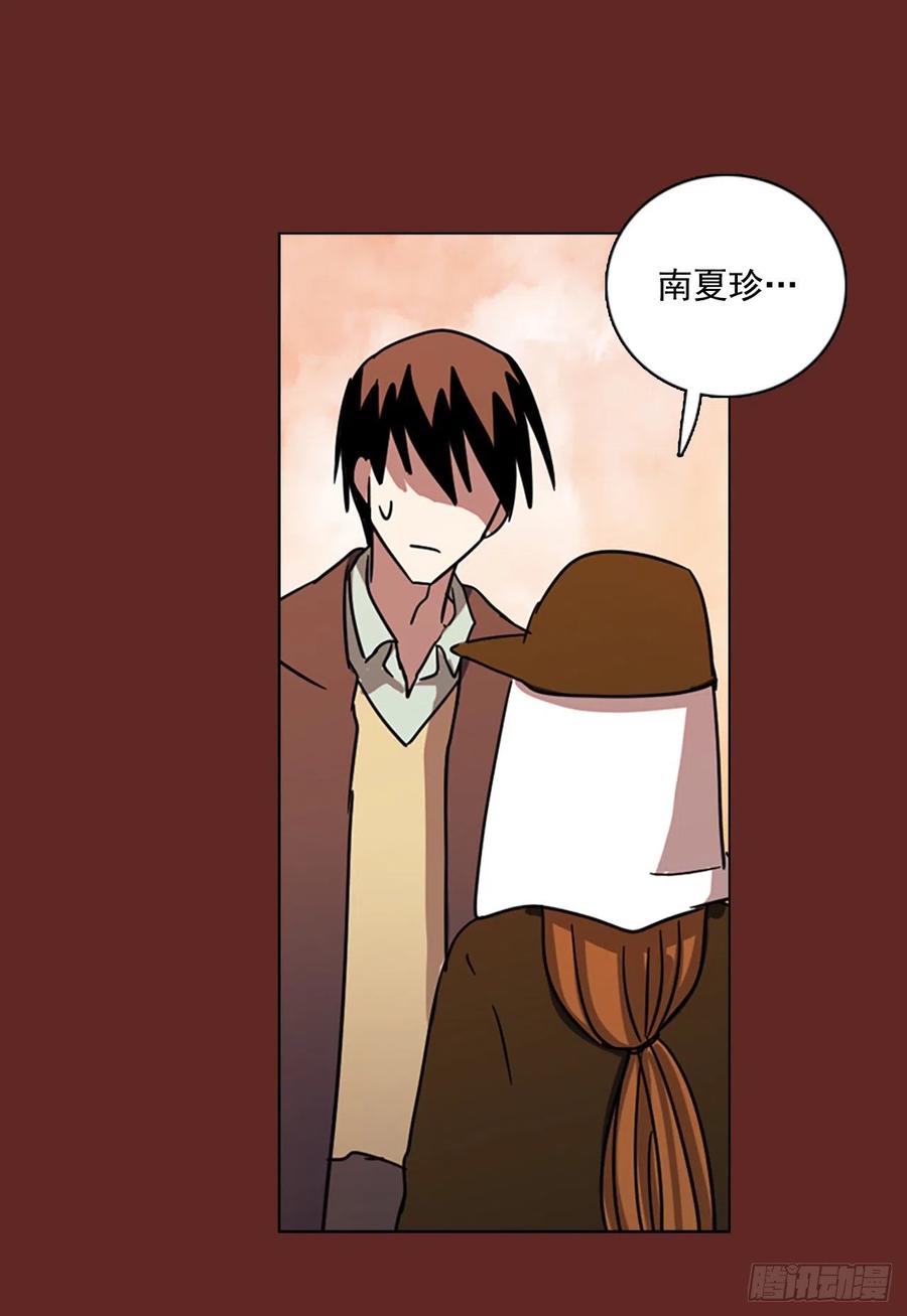 105.觉醒侵蚀（4）(1/2)-第106话