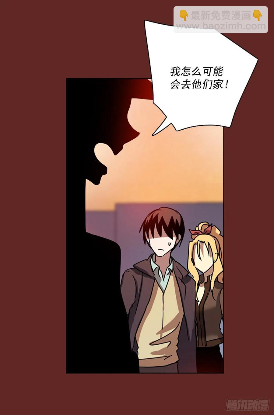 105.觉醒侵蚀（4）(1/2)-第106话