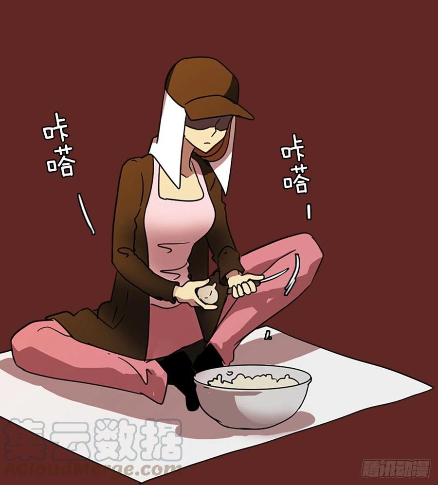 105.觉醒侵蚀（4）(1/2)-第106话