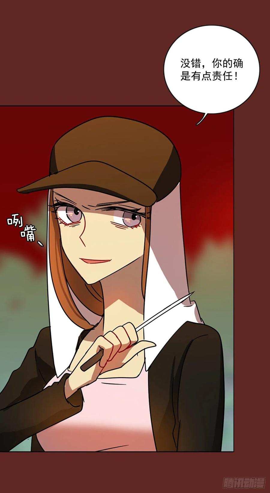 105.觉醒侵蚀（4）(1/2)-第106话