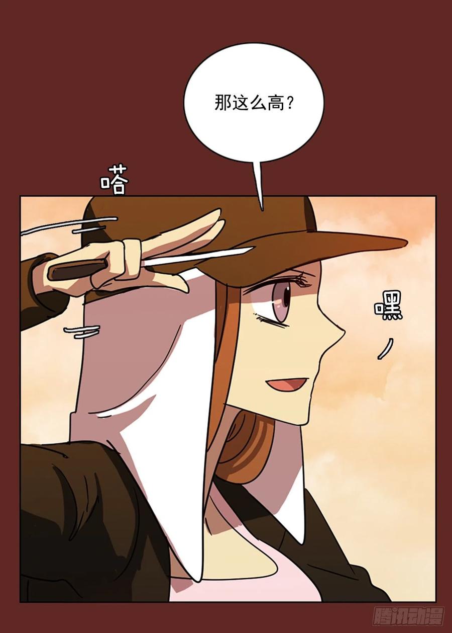 105.觉醒侵蚀（4）(1/2)-第106话