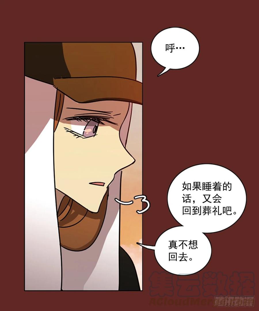 105.觉醒侵蚀（4）(1/2)-第106话