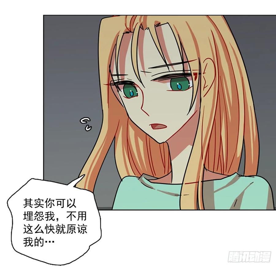 107.觉醒侵蚀（6）(1/2)-第108话