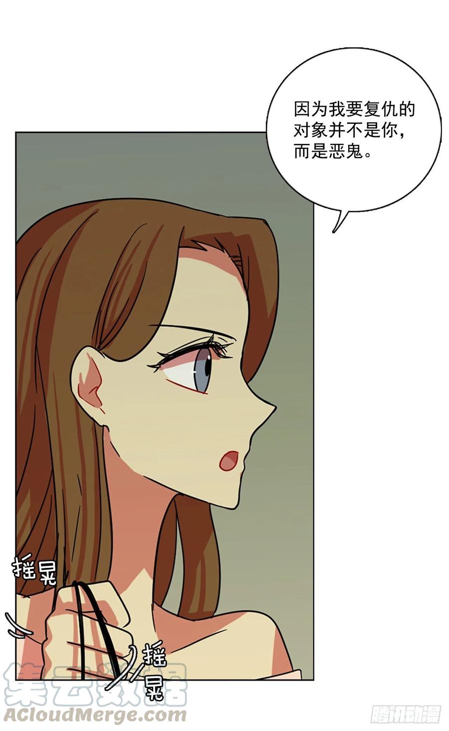 107.觉醒侵蚀（6）(1/2)-第108话