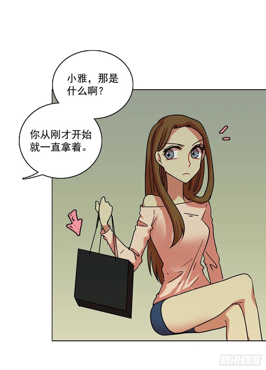 107.觉醒侵蚀（6）(1/2)-第108话