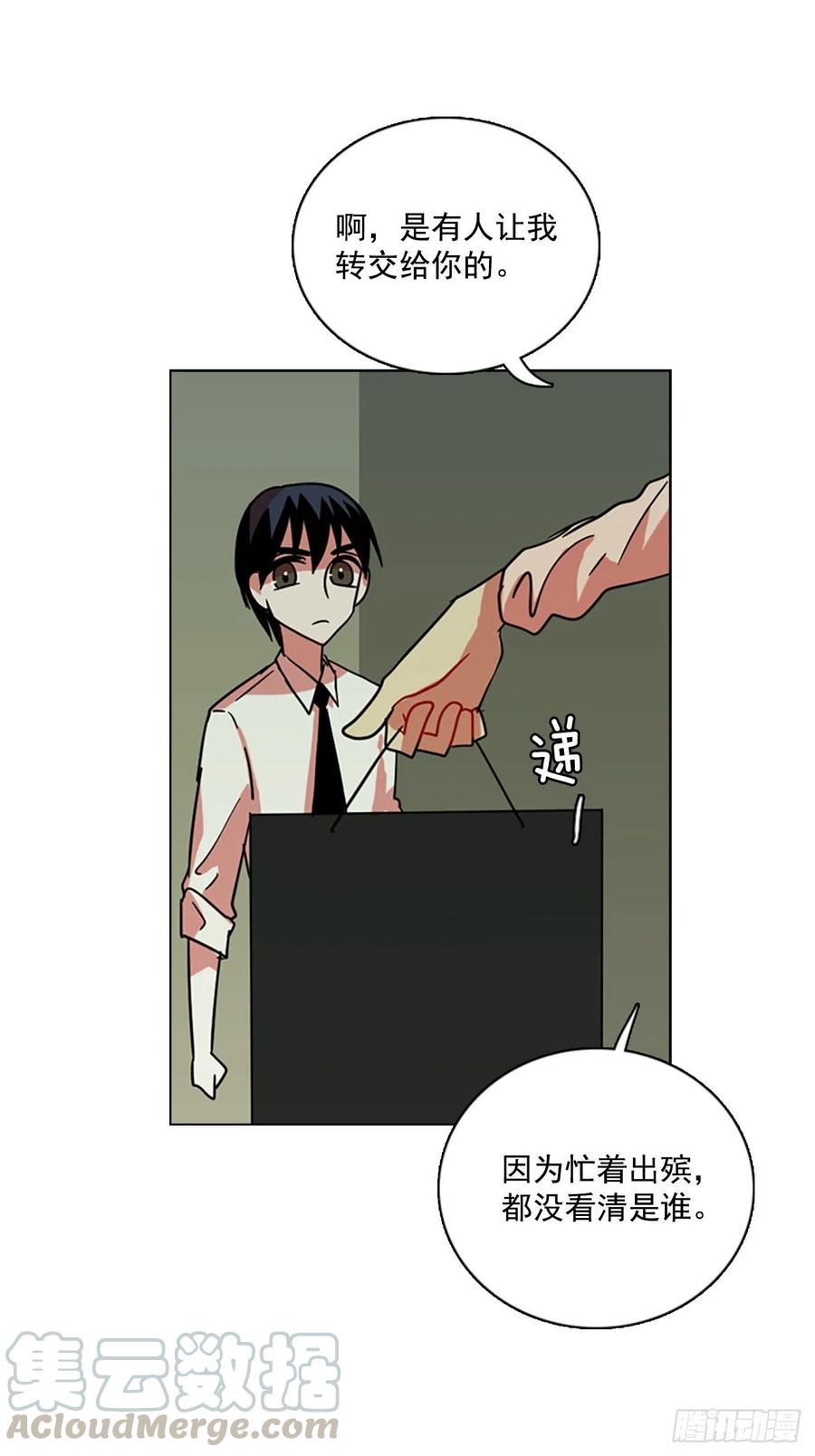 107.觉醒侵蚀（6）(1/2)-第108话
