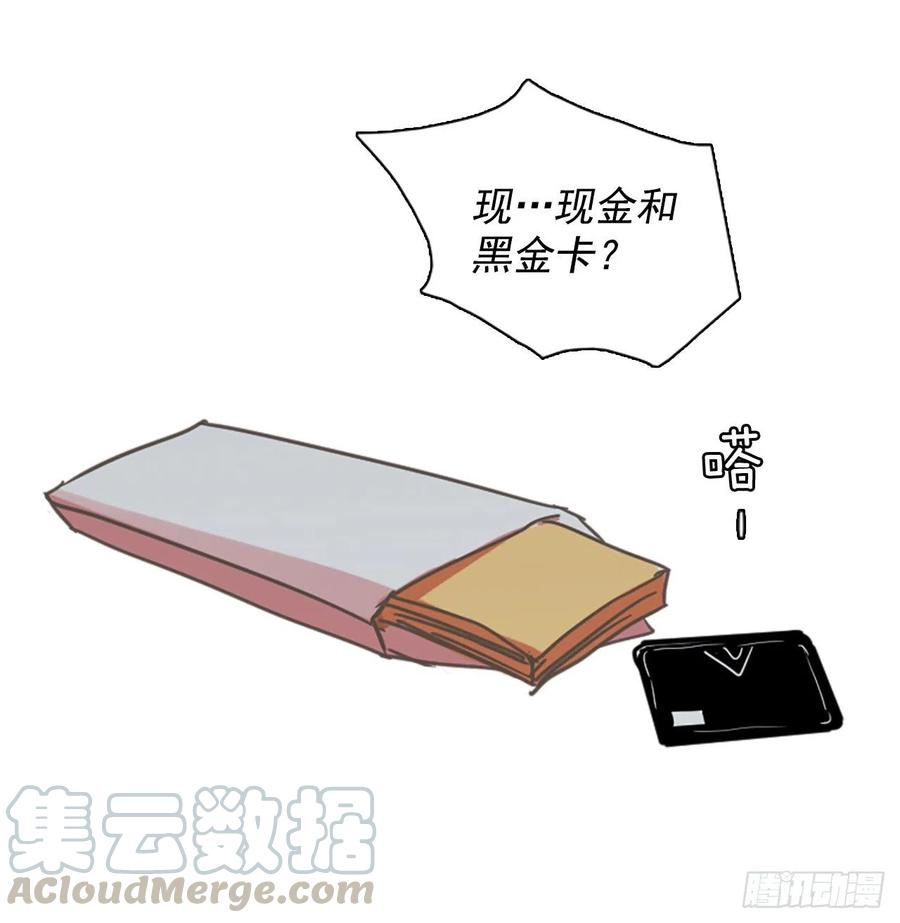 107.觉醒侵蚀（6）(1/2)-第108话