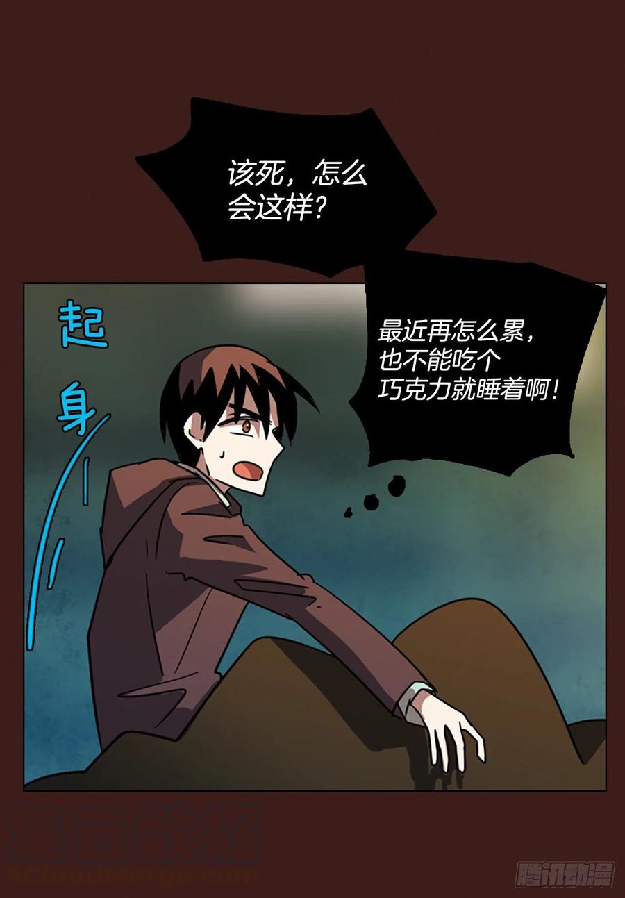 107.觉醒侵蚀（6）(1/2)-第108话