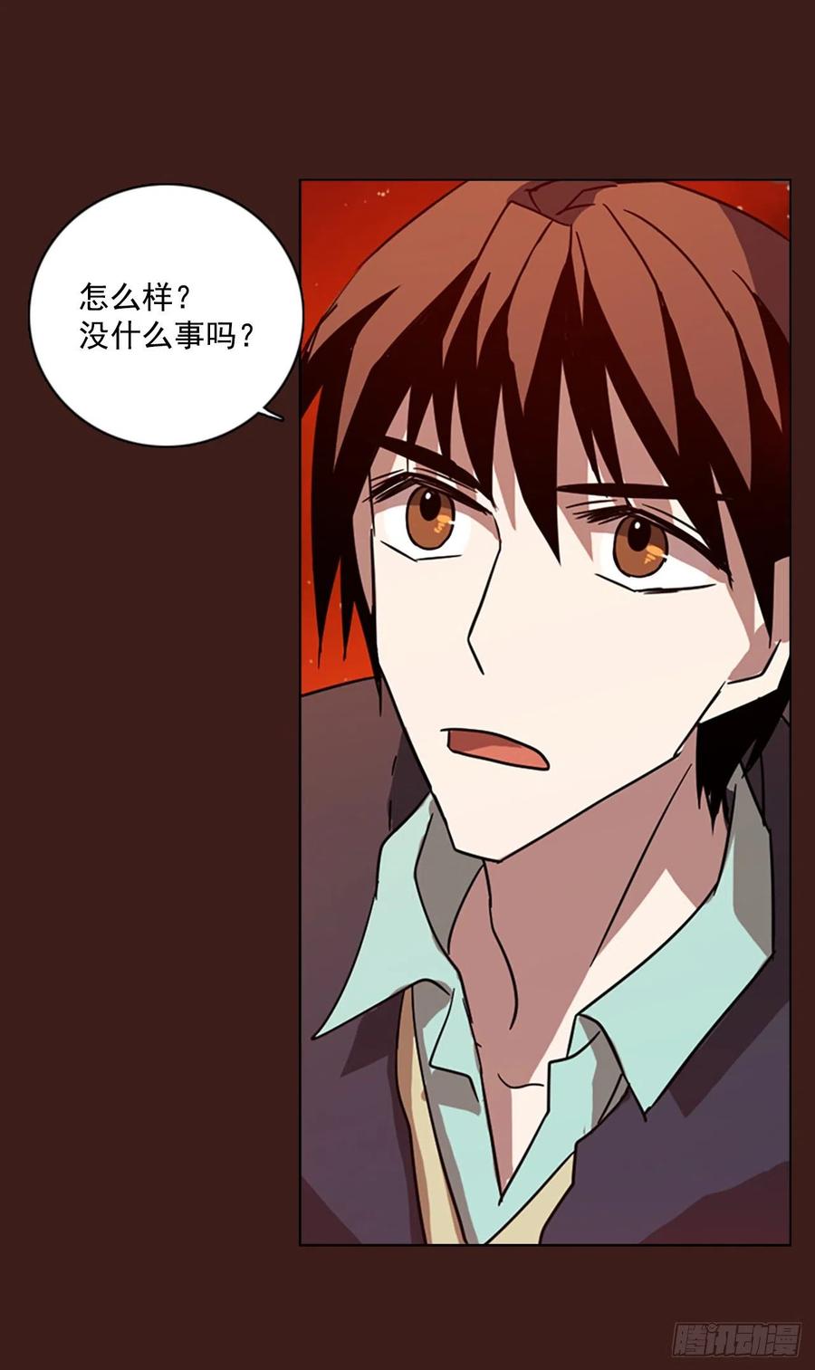 107.觉醒侵蚀（6）(1/2)-第108话
