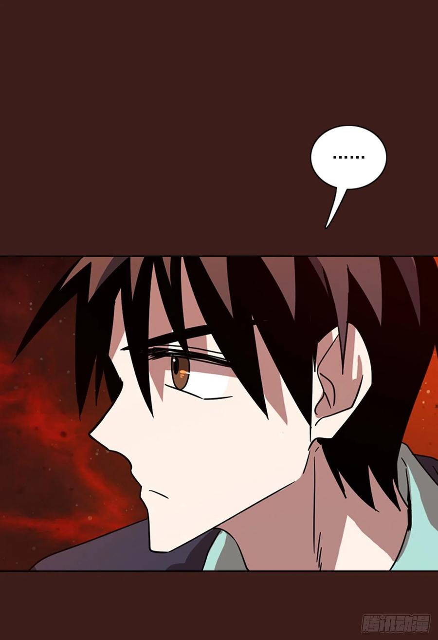 107.觉醒侵蚀（6）(1/2)-第108话