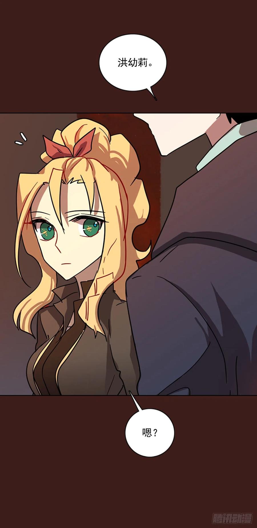 107.觉醒侵蚀（6）(1/2)-第108话
