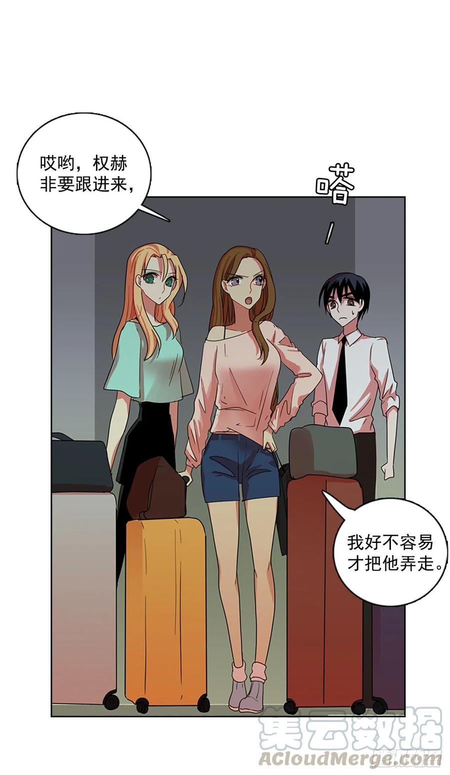 107.觉醒侵蚀（6）(1/2)-第108话
