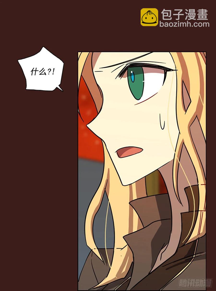 107.觉醒侵蚀（6）(1/2)-第108话