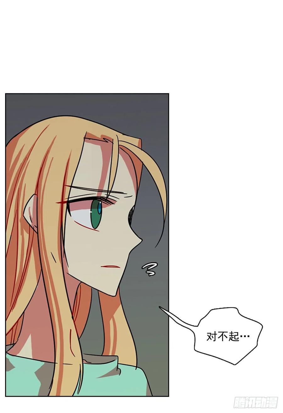 107.觉醒侵蚀（6）(1/2)-第108话