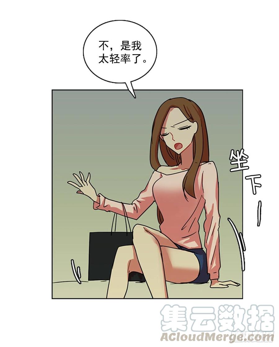 107.觉醒侵蚀（6）(1/2)-第108话