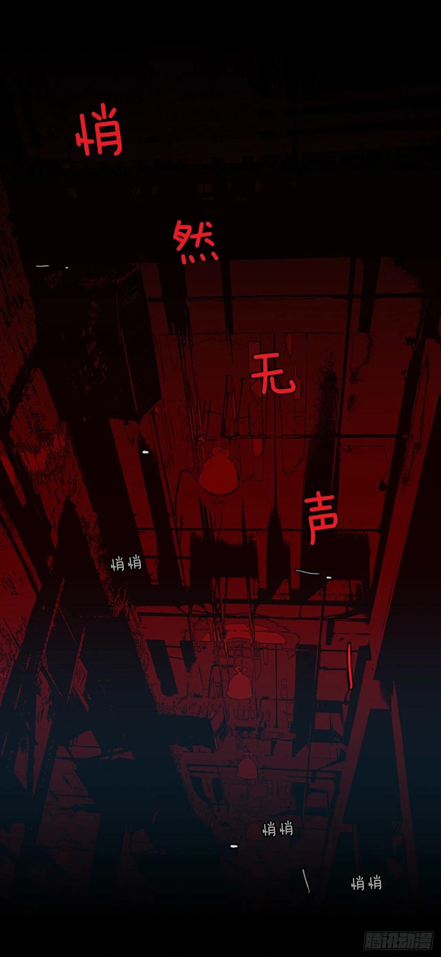 109.Damage（2）(1/2)-第110话