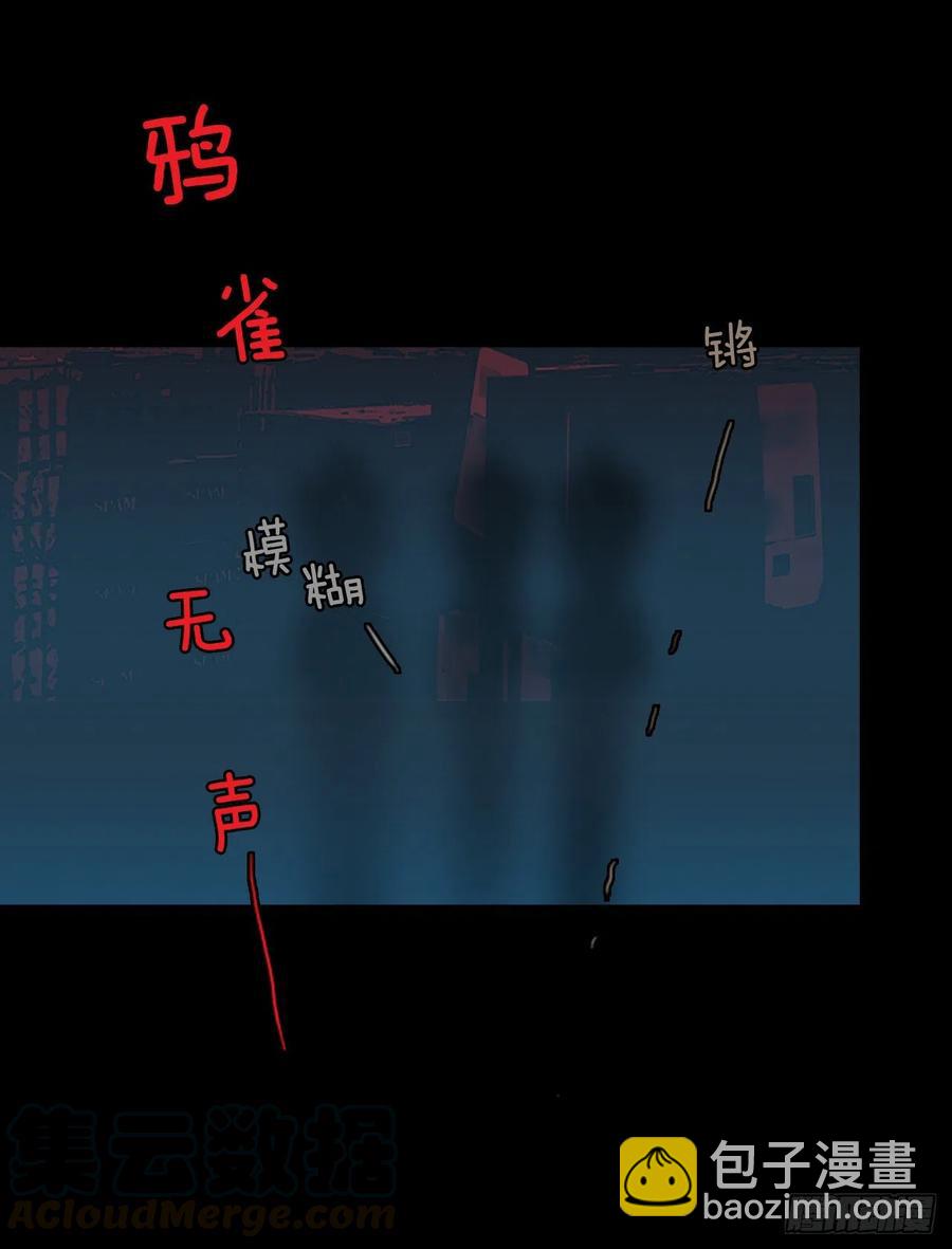 109.Damage（2）(1/2)-第110话