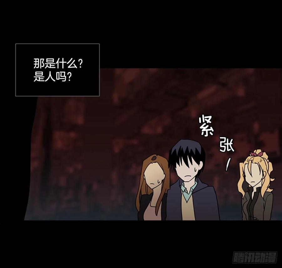 109.Damage（2）(1/2)-第110话