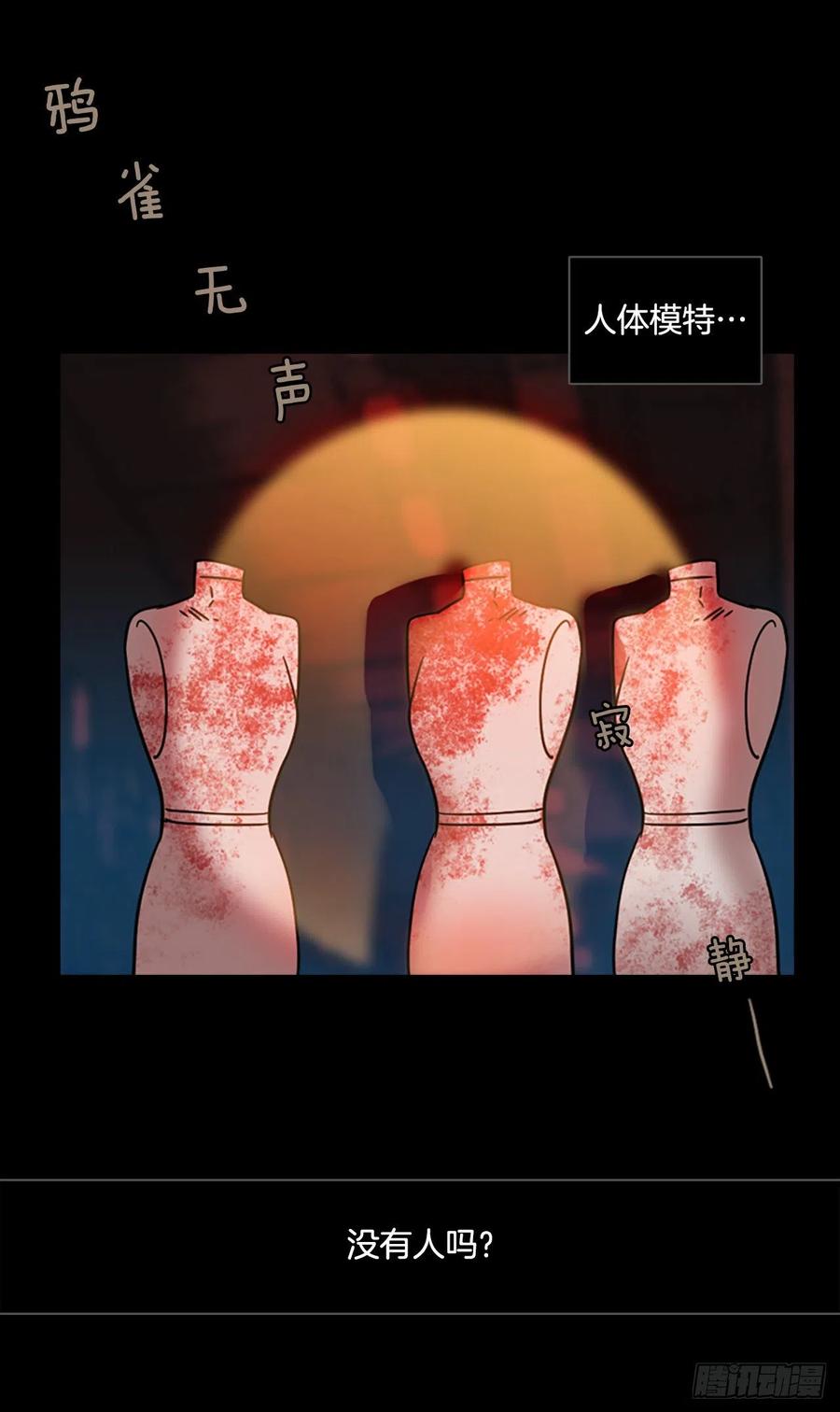 109.Damage（2）(1/2)-第110话