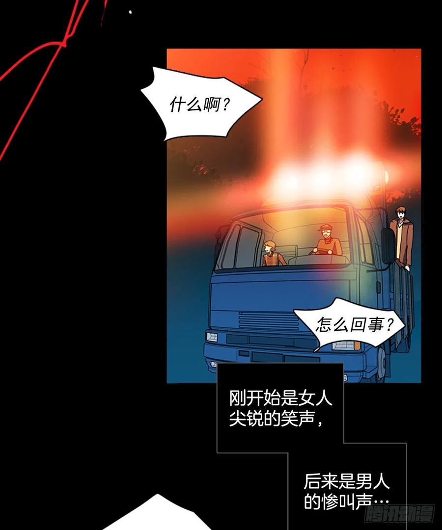 109.Damage（2）(1/2)-第110话