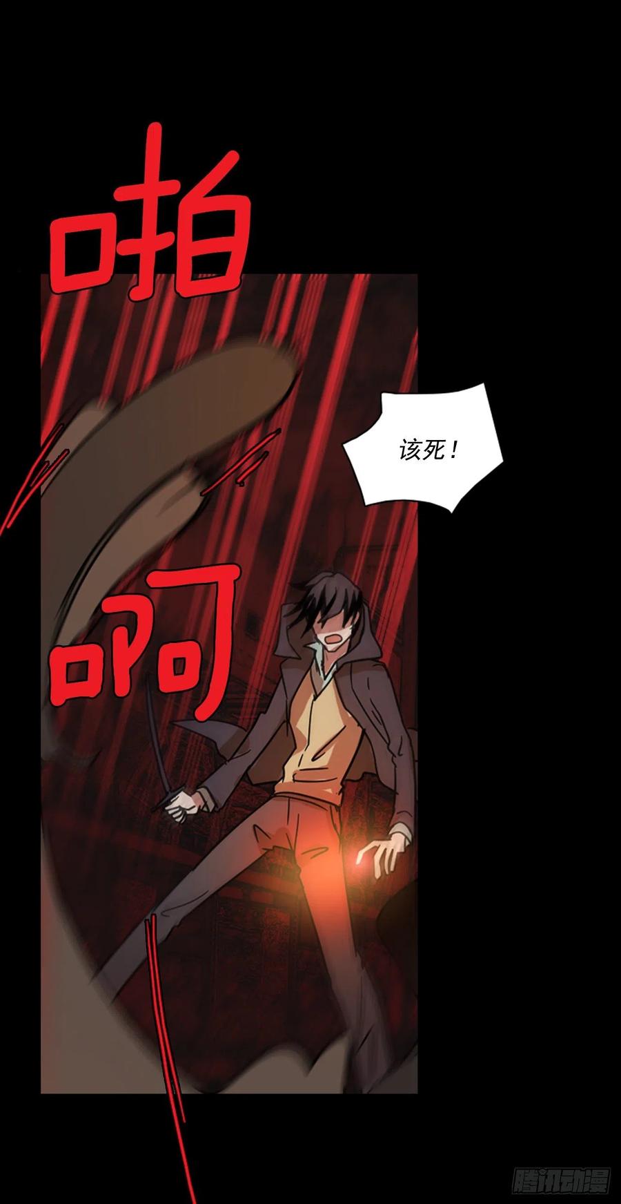 109.Damage（2）(1/2)-第110话