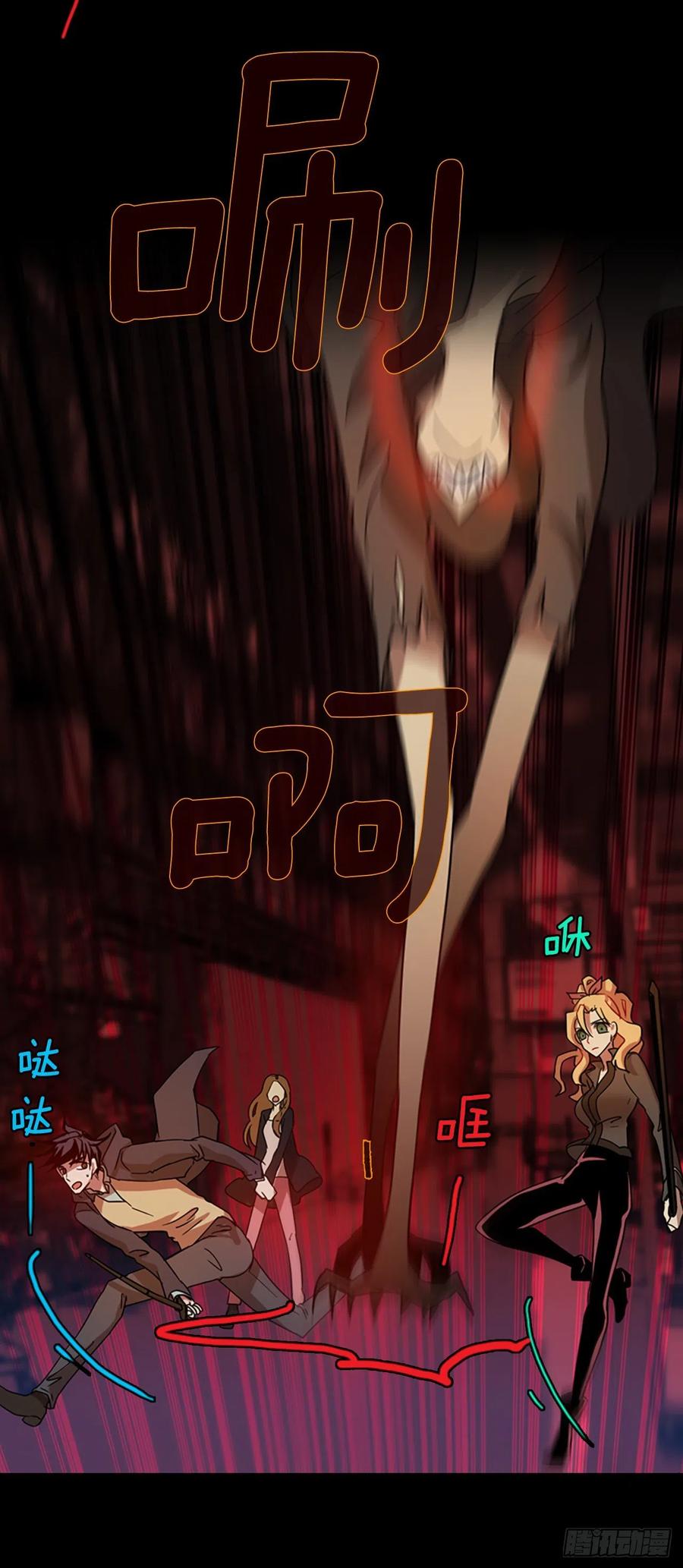 109.Damage（2）(1/2)-第110话