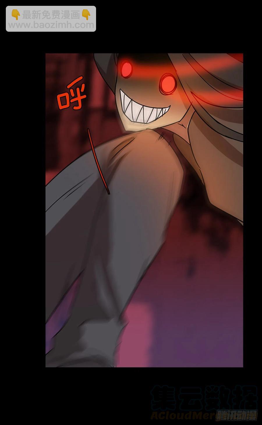 109.Damage（2）(1/2)-第110话