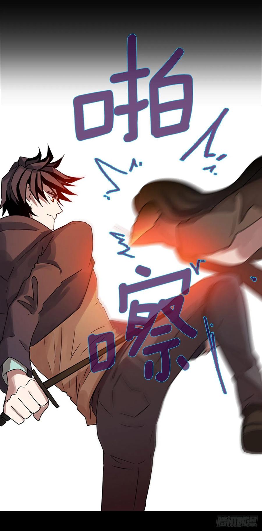 109.Damage（2）(1/2)-第110话