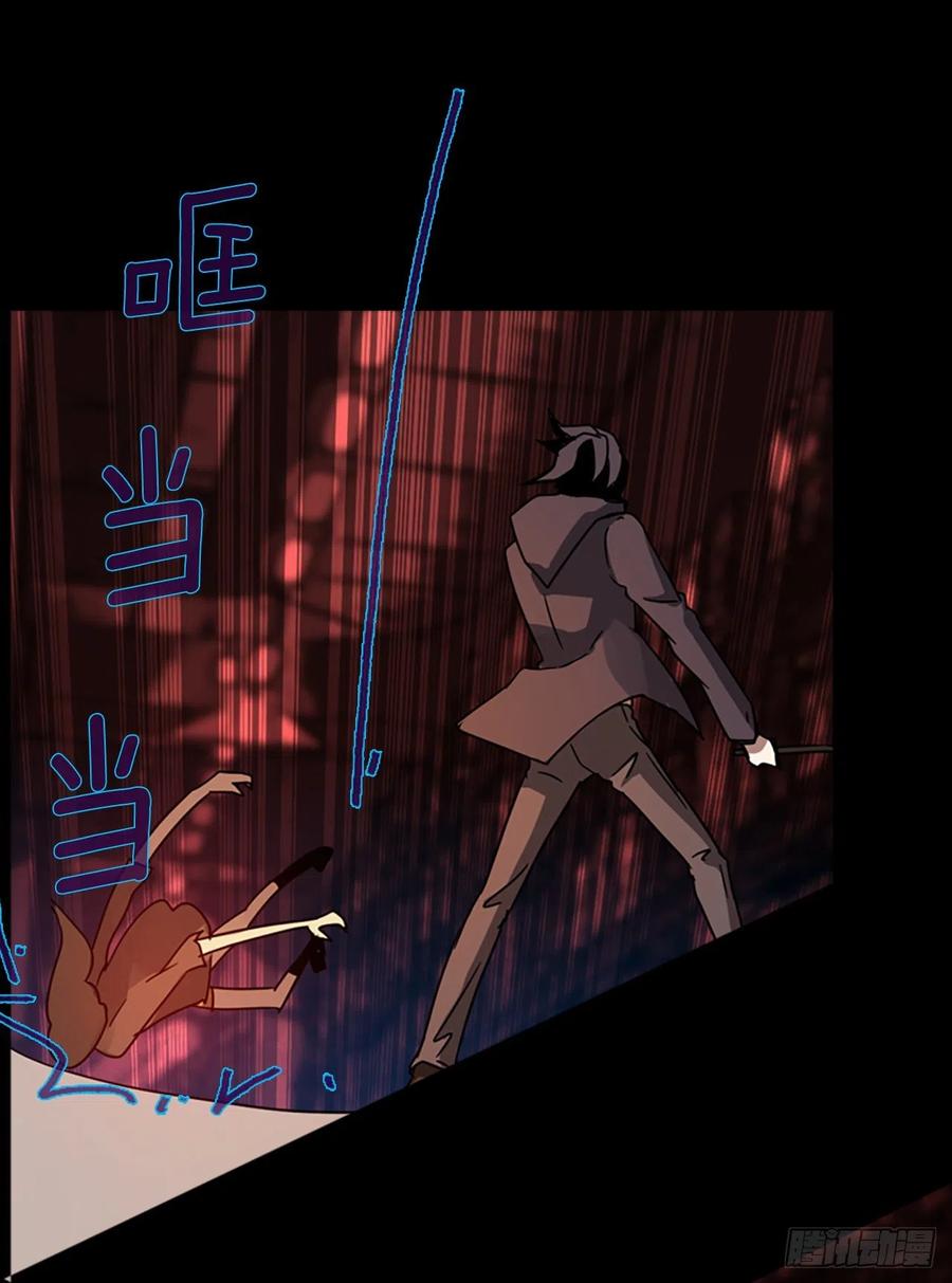 109.Damage（2）(1/2)-第110话