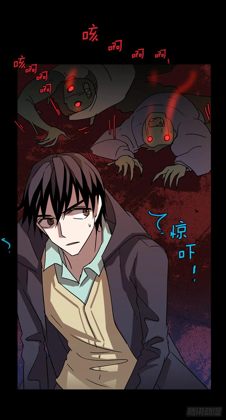 109.Damage（2）(1/2)-第110话