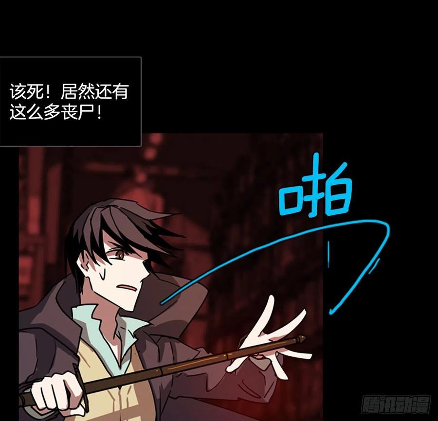 109.Damage（2）(1/2)-第110话