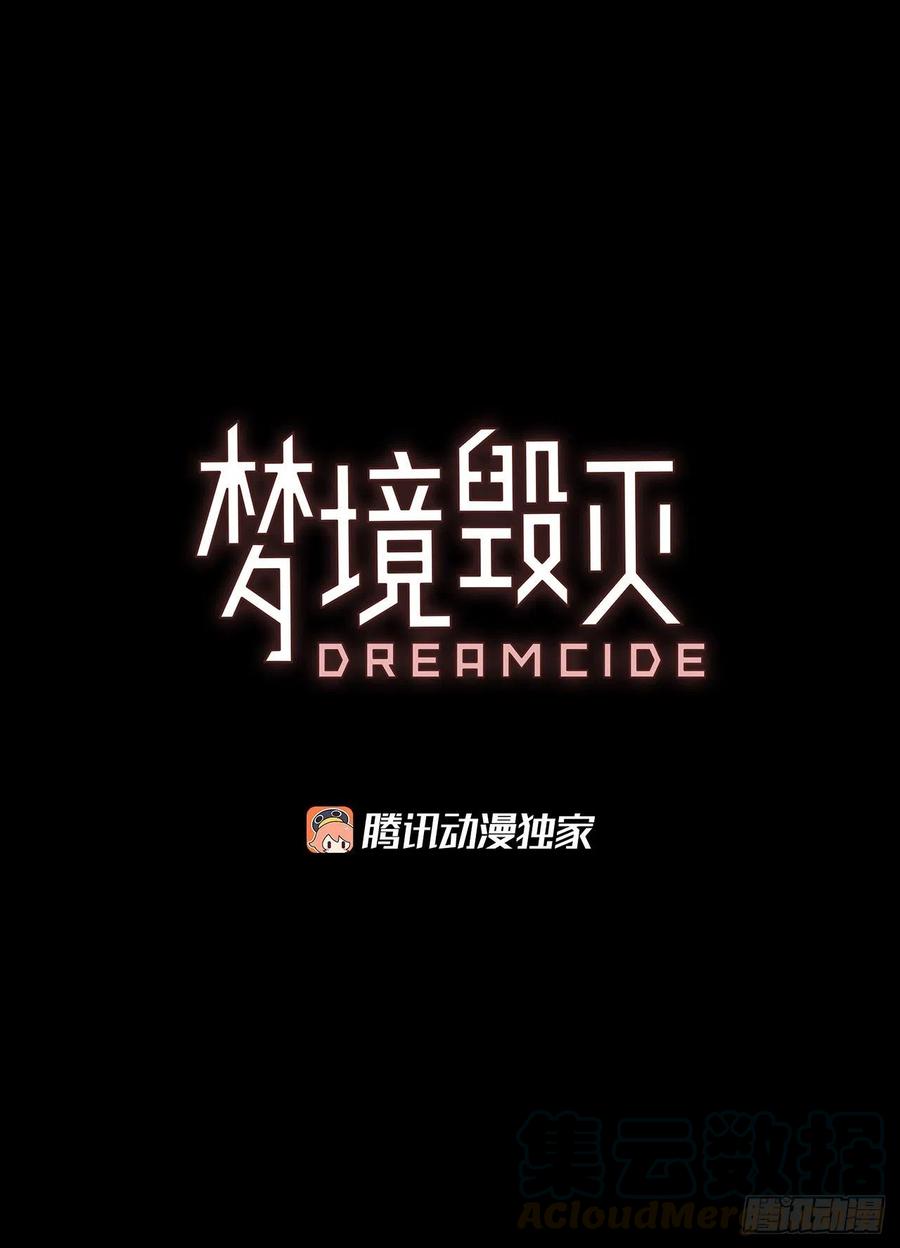 109.Damage（2）(1/2)-第110话