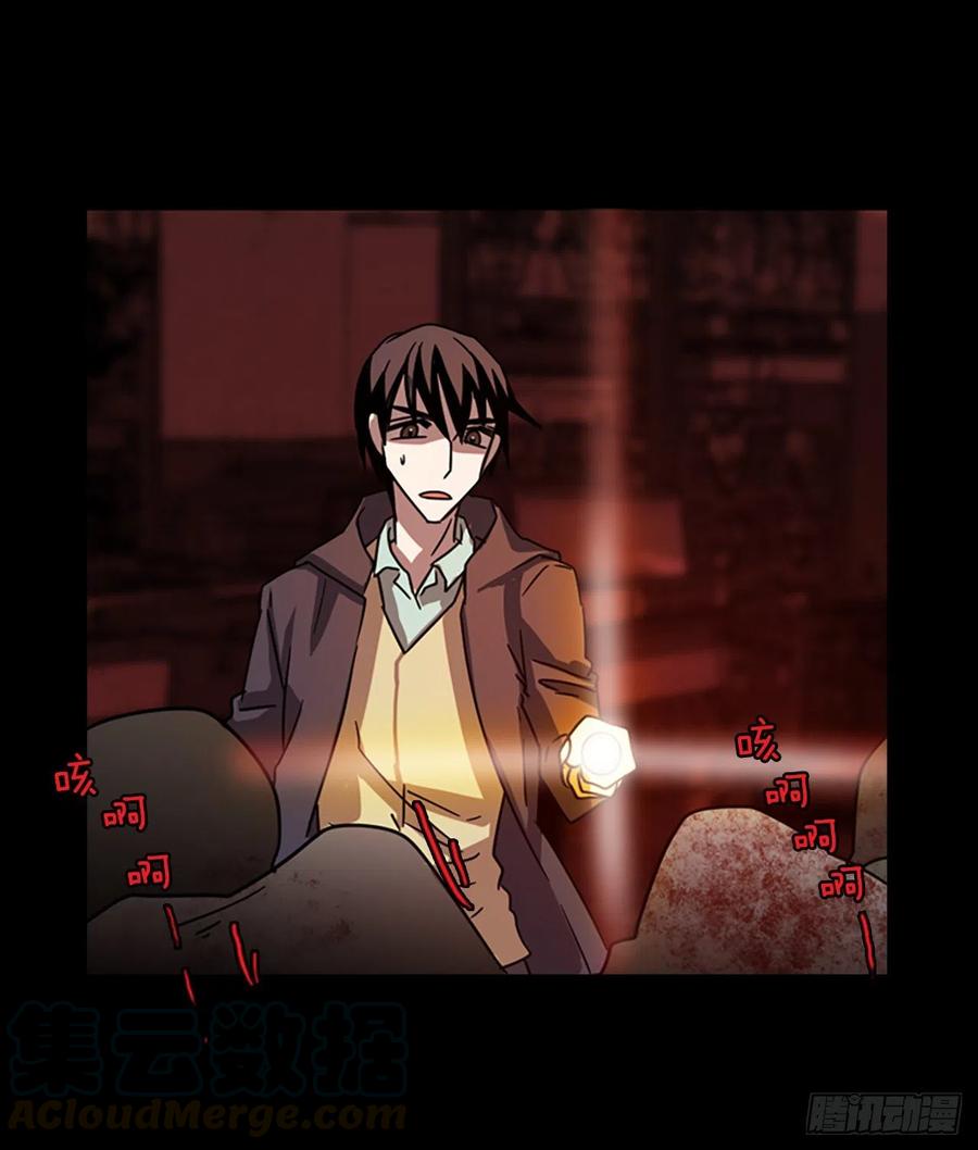 109.Damage（2）(1/2)-第110话