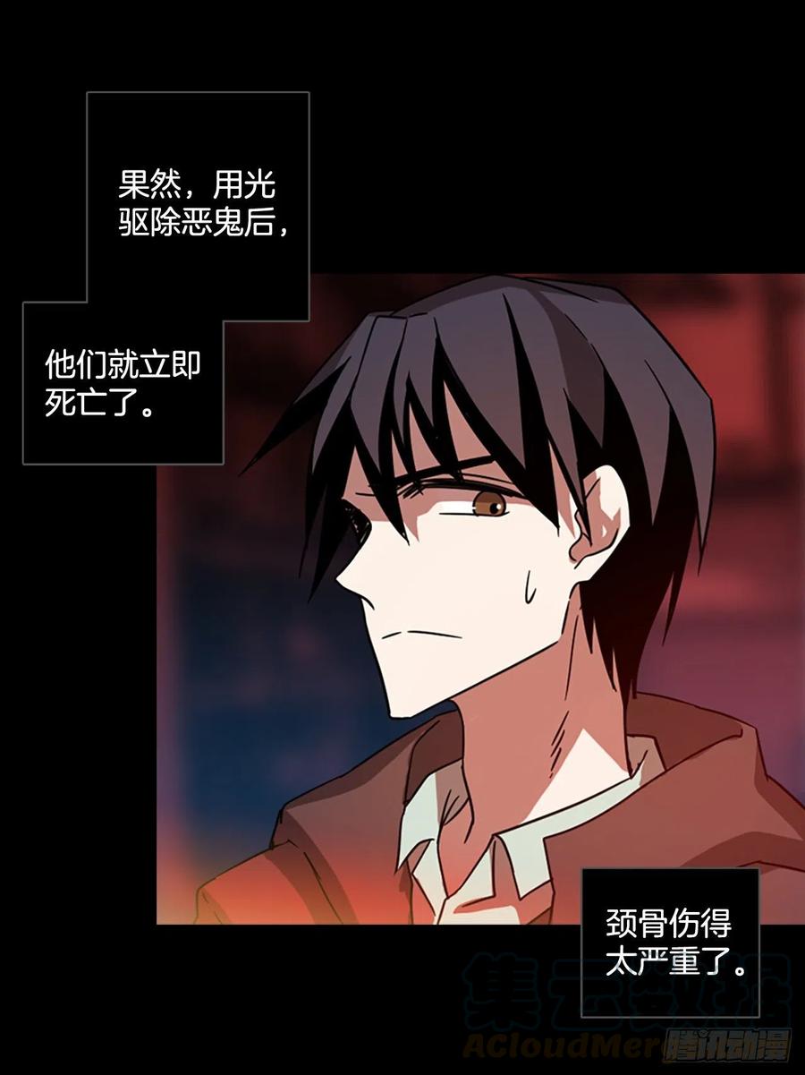 109.Damage（2）(1/2)-第110话
