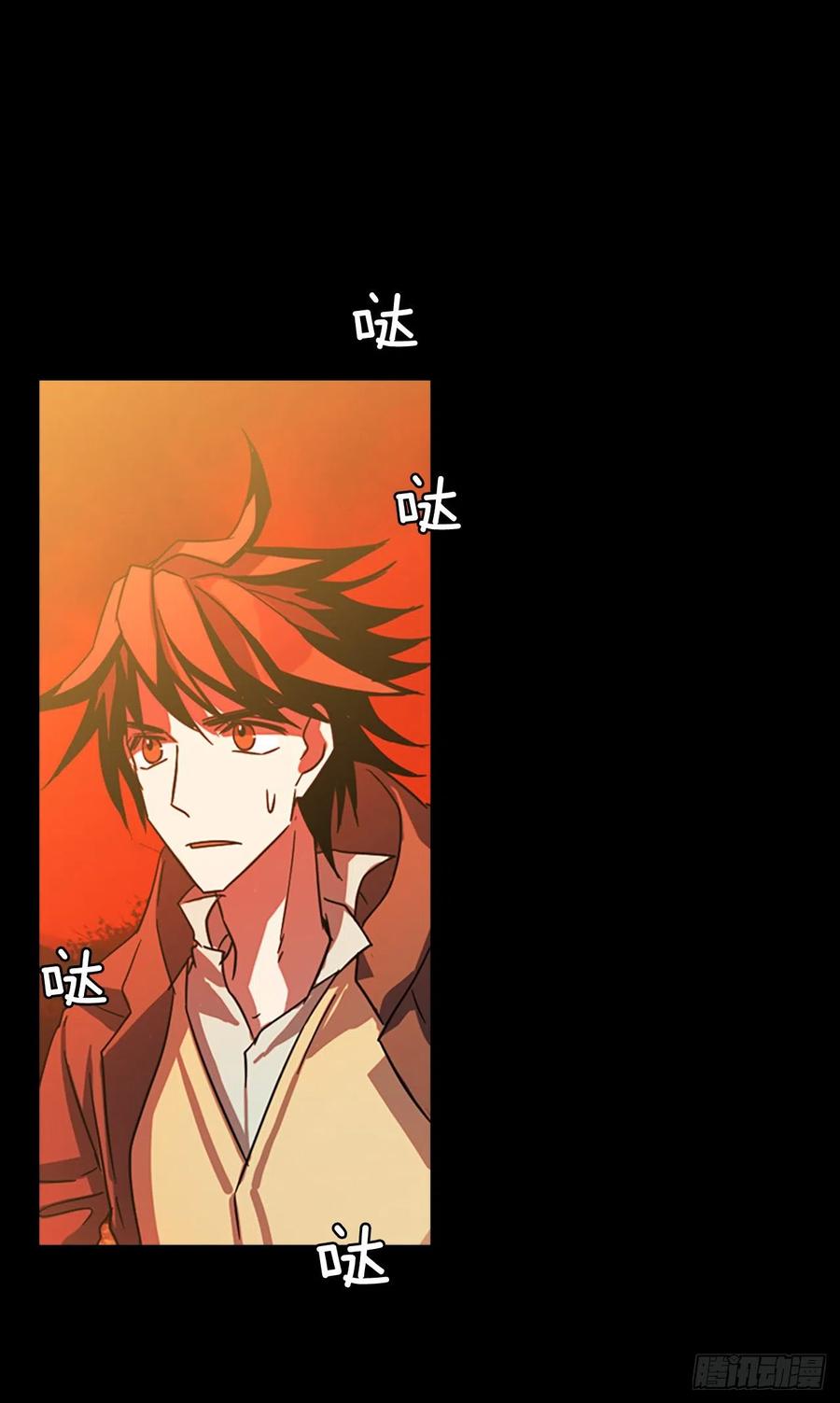109.Damage（2）(1/2)-第110话
