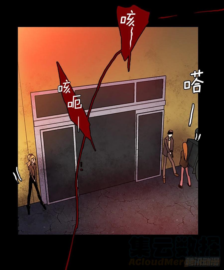 109.Damage（2）(1/2)-第110话