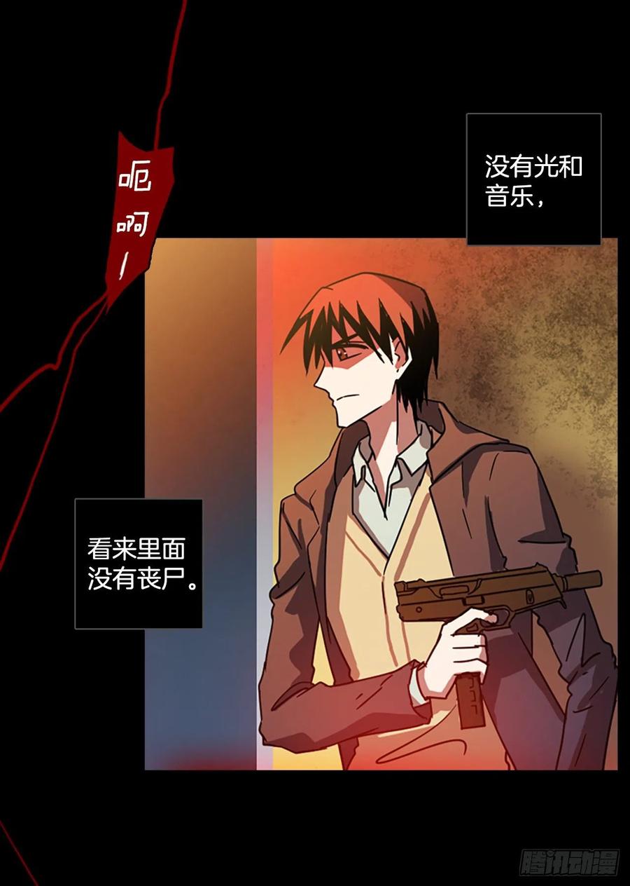 109.Damage（2）(1/2)-第110话