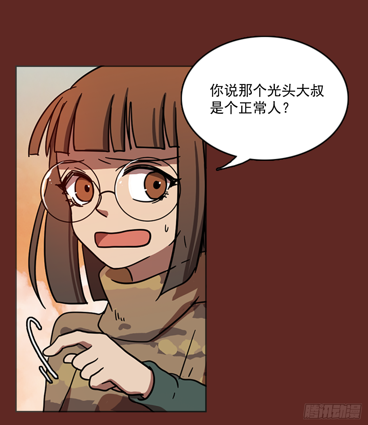 11.噩梦超越者（2）-第12话