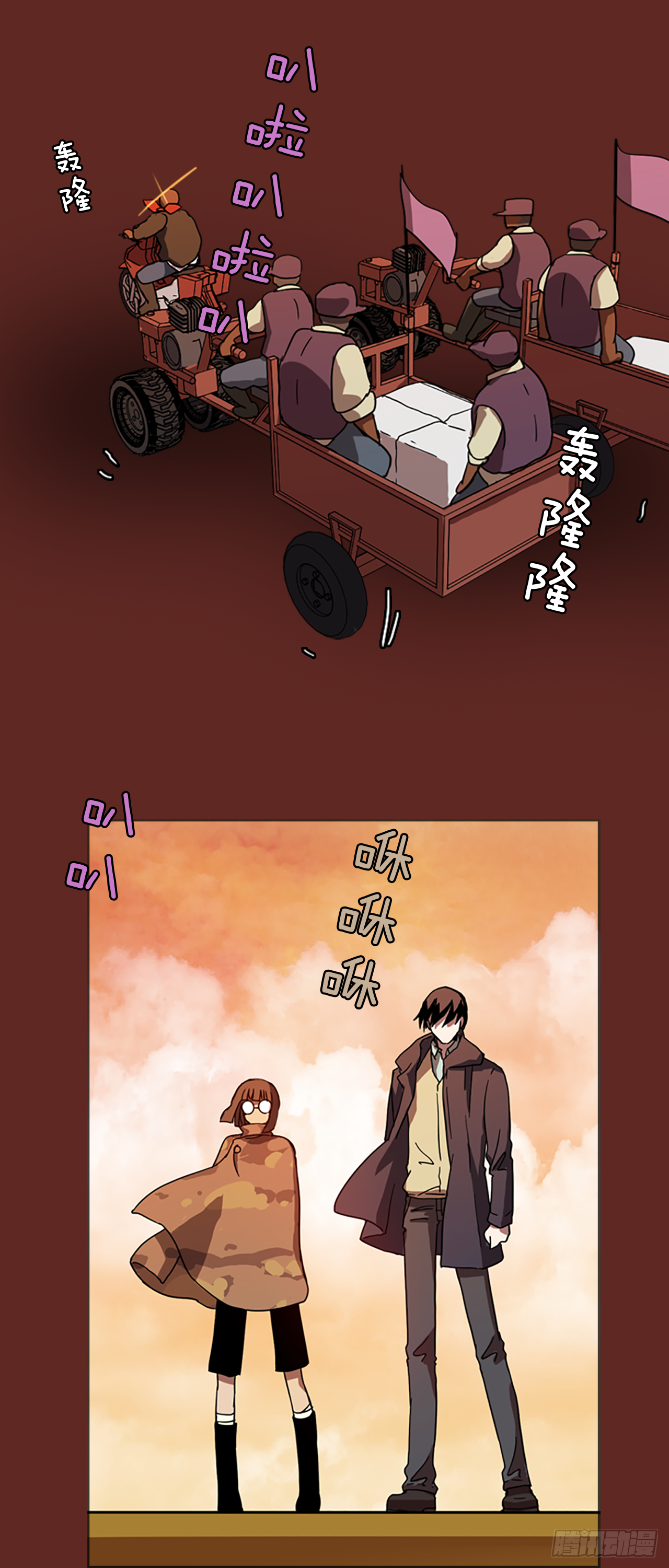 11.噩梦超越者（2）-第12话