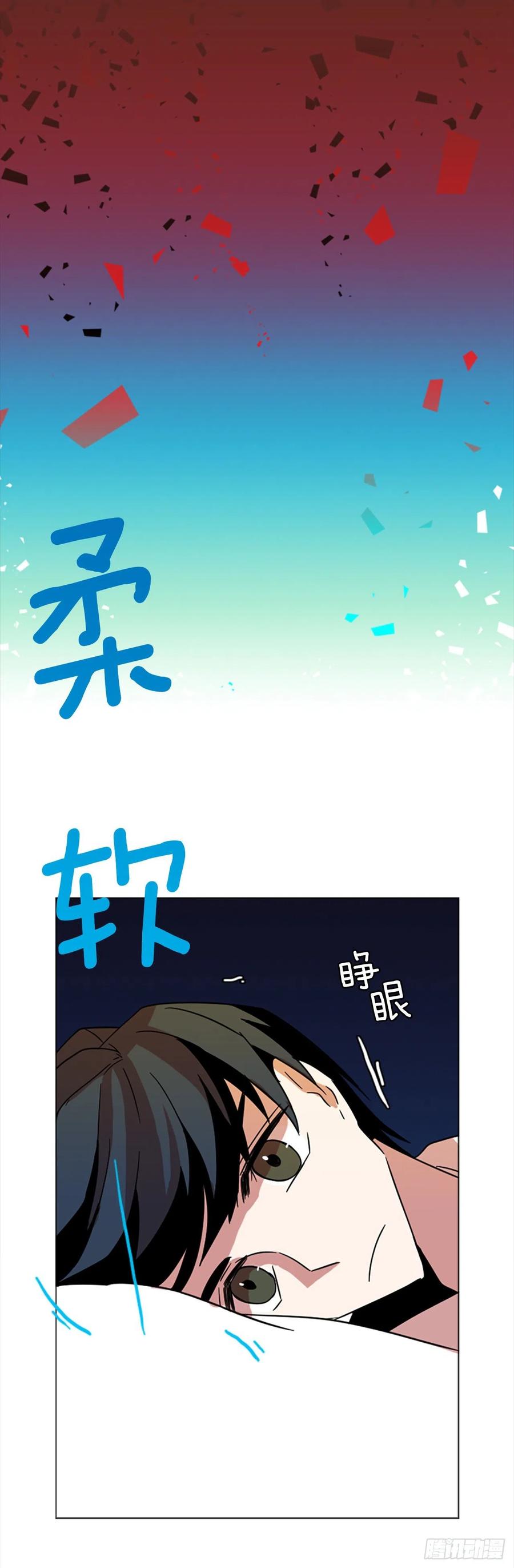 111.Damage（4）(1/2)-第112话