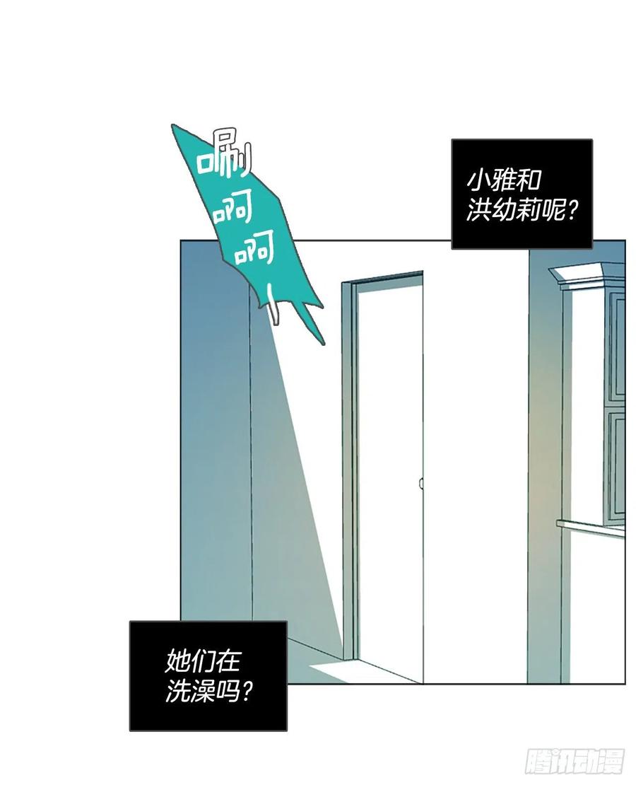 111.Damage（4）(1/2)-第112话