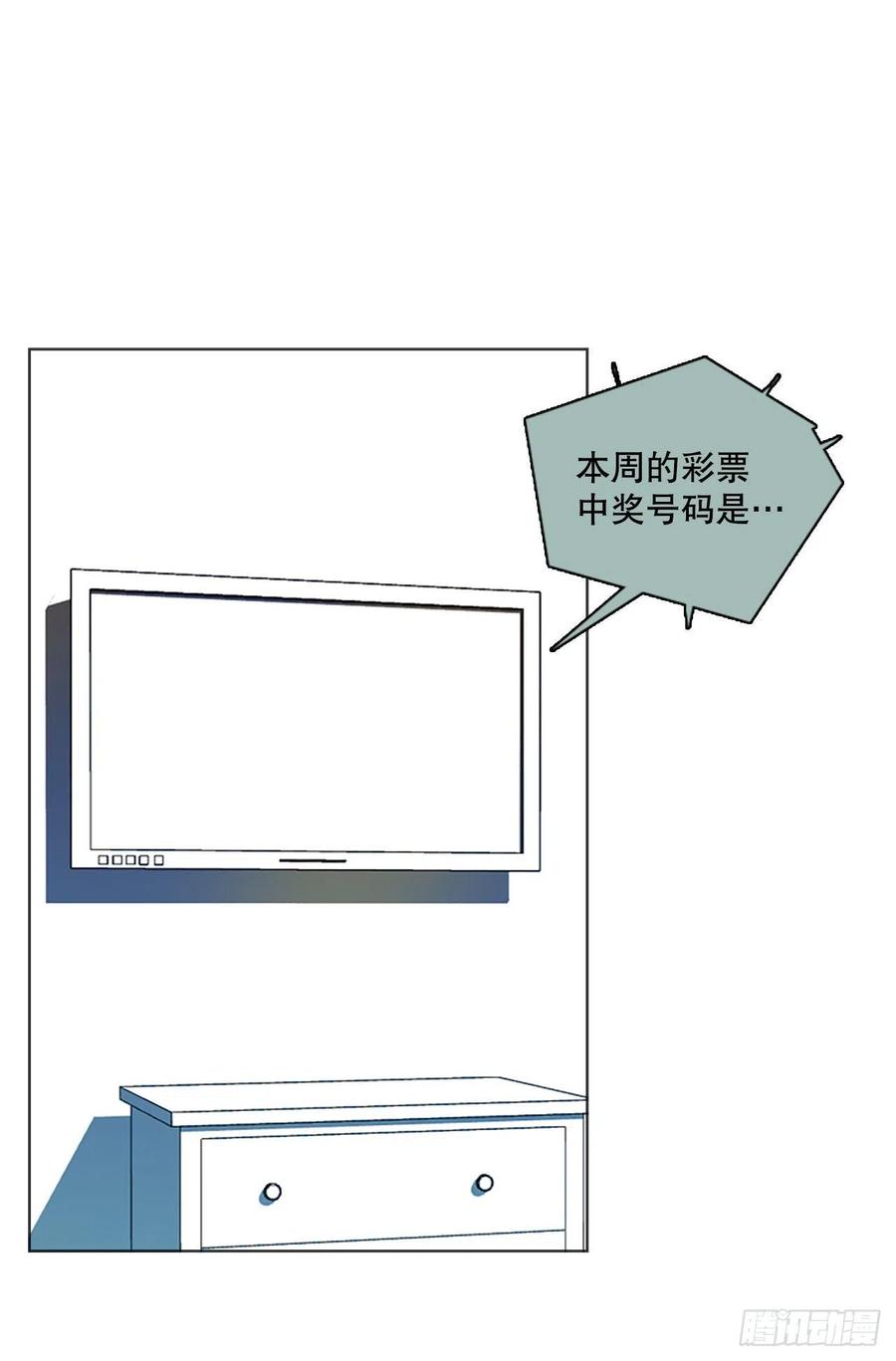111.Damage（4）(1/2)-第112话