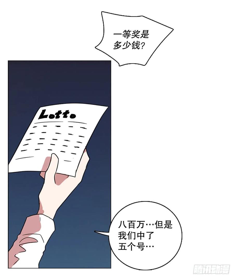 111.Damage（4）(1/2)-第112话