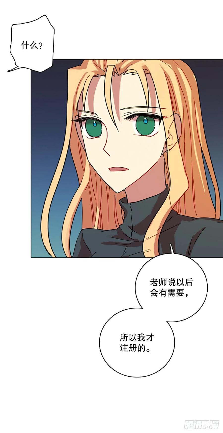 111.Damage（4）(1/2)-第112话