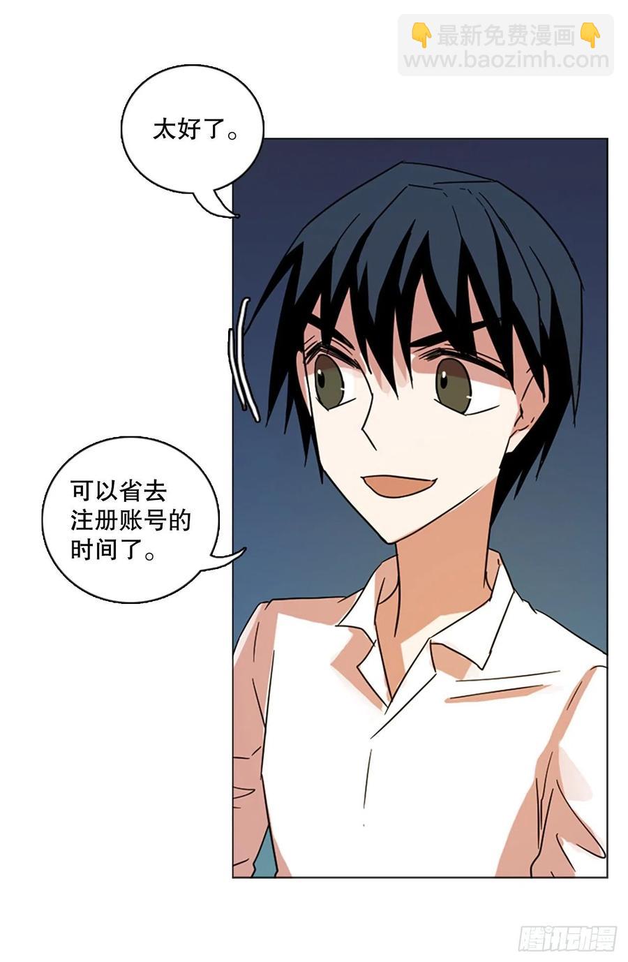 111.Damage（4）(1/2)-第112话