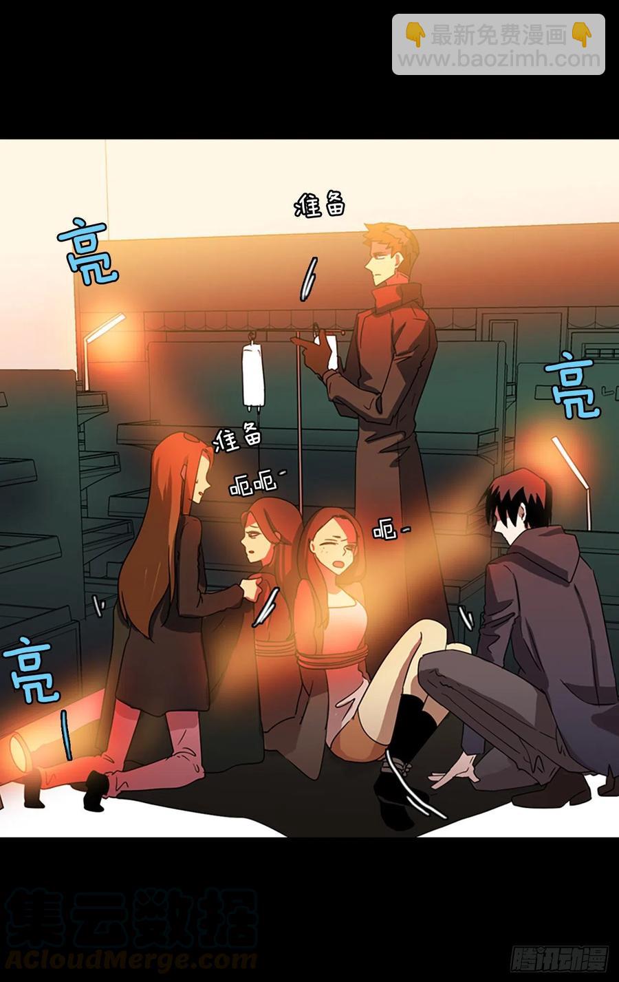 111.Damage（4）(1/2)-第112话