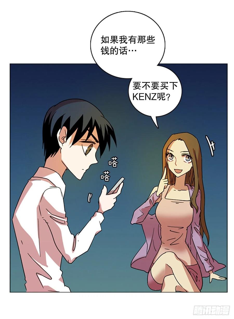111.Damage（4）(1/2)-第112话